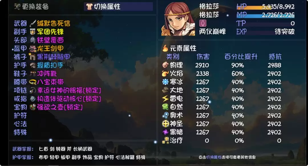 ����ǧ����2��30����ҵ�ķ��Ƽ�