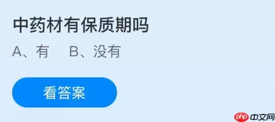 ��ҩ���б�����������ׯ԰���ý��������12��24��