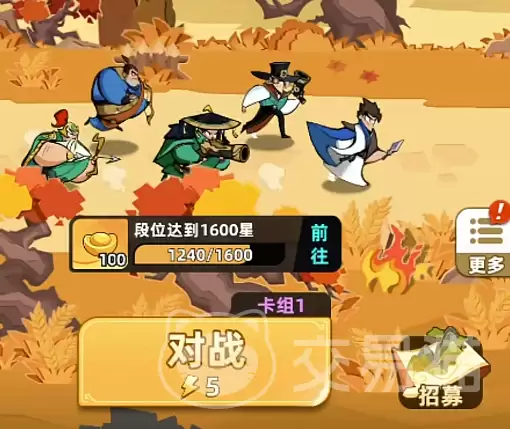 ����֮������칥���淨��������֮�ĸ߱����ٹ�����ʵսָ��