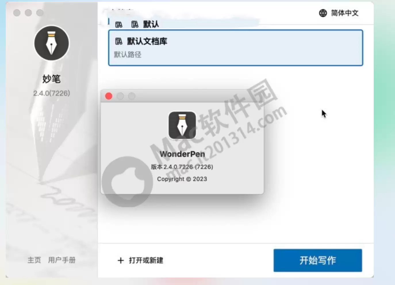 WonderPenʹ�ý̳���ʲô-WonderPen�ĵ���ʹ��˵������