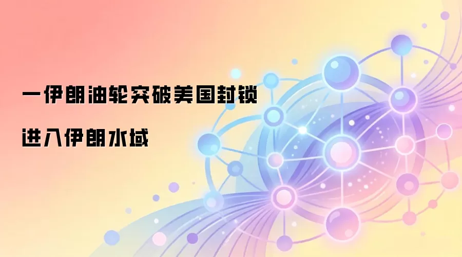 һ��������ͻ������������������ˮ��