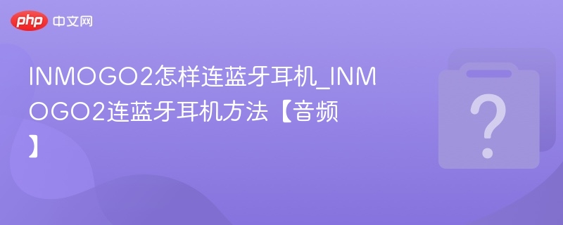 INMOGO2��������������_INMOGO2������������������Ƶ��