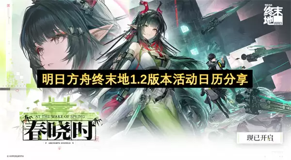 ���շ�����ĩ��1.2�汾���������