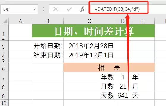 Excel��μ���ʱ���