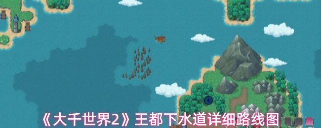 ����ǧ����2��������ˮ����ϸ·��ͼ