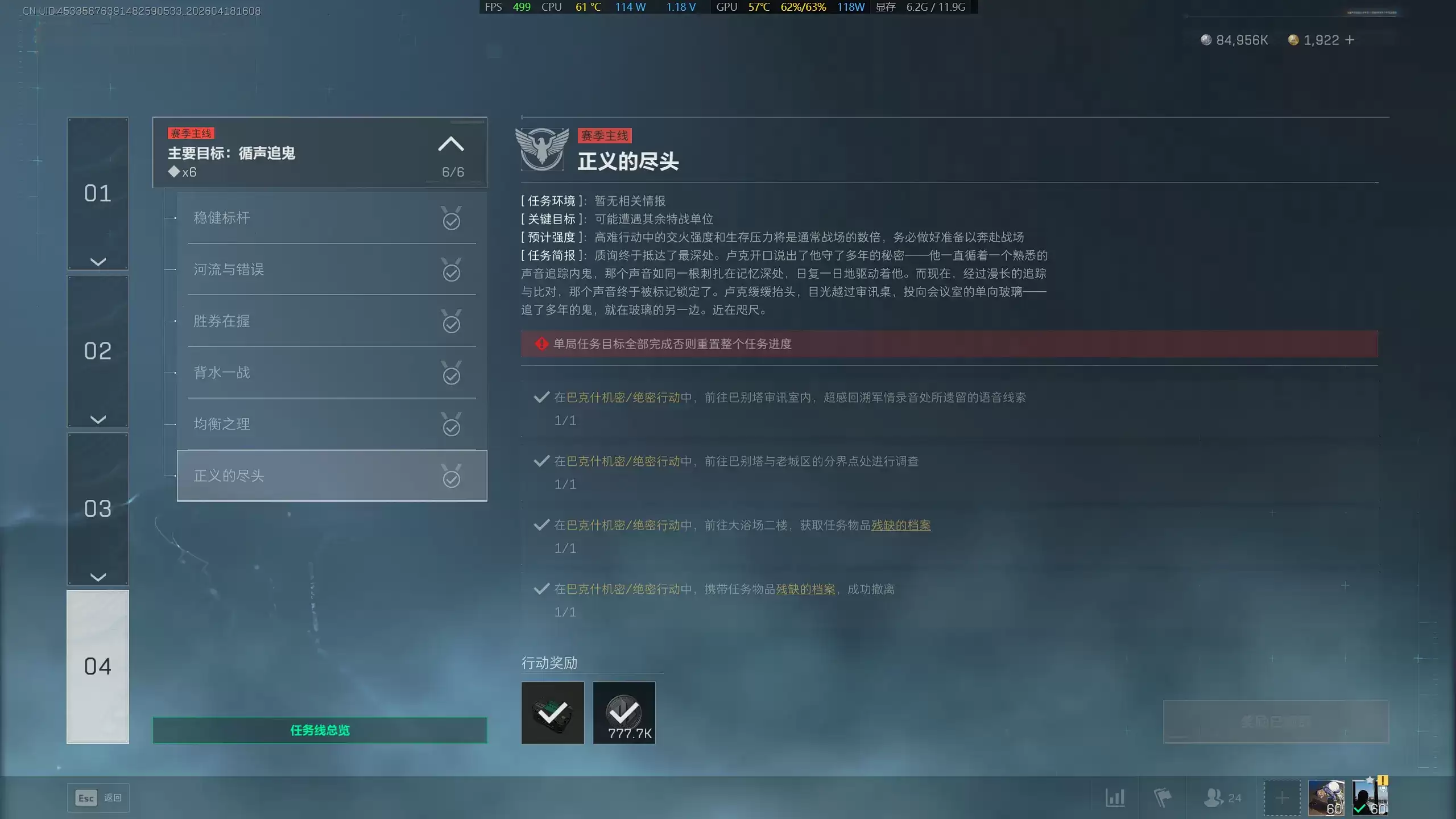 �������ж�s9����ľ�ͷ������