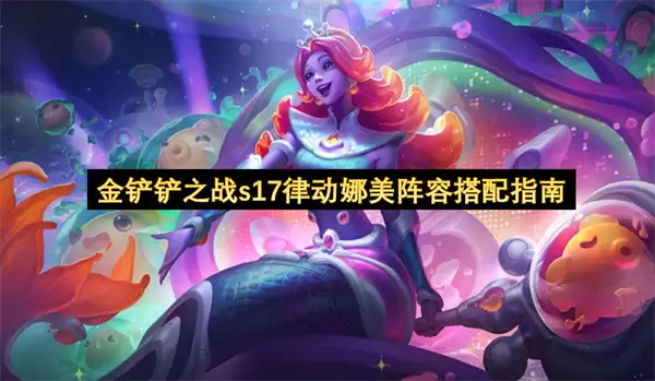 �����֮սs17�ɶ��������ݴ���ָ��