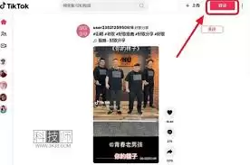 Tiktok������ҳ���������-Tiktok������ҳ�������ô��