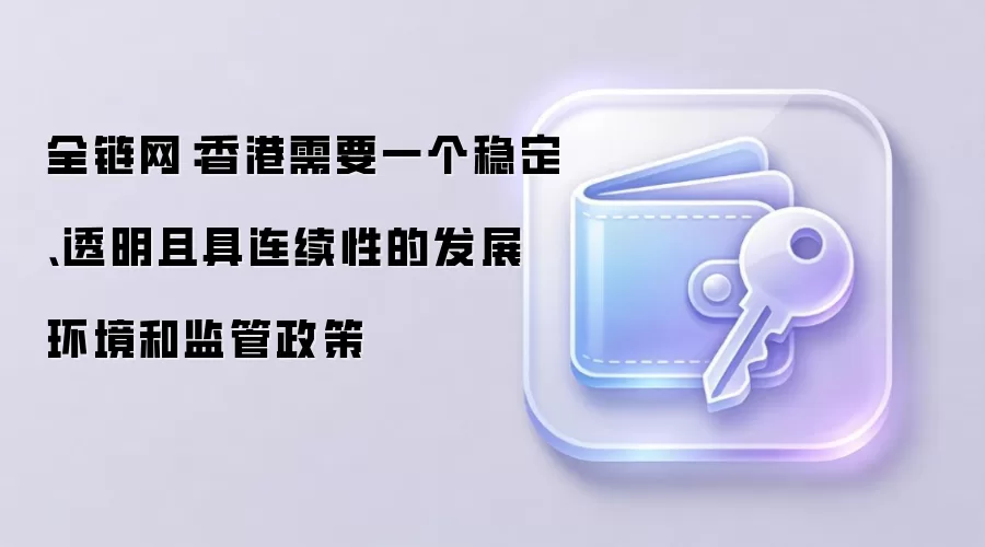 ȫ�����������Ҫһ���ȶ���͸���Ҿ������Եķ�չ�����ͼ������