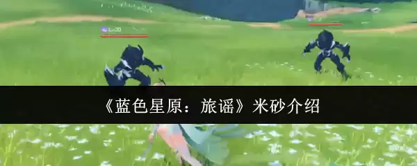 ����ɫ��ԭ����ҥ����ɰ����