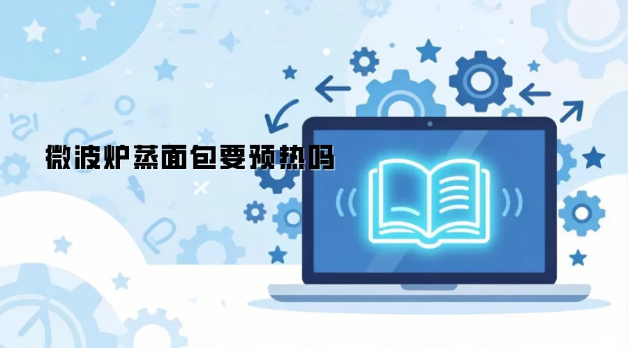 ΢��¯�����ҪԤ����