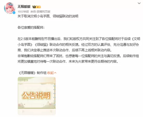 û�Ͼͱ���û��?������ůů����������С����Բ����