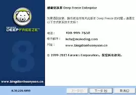 ���ʹ�ñ��㻹ԭ����-���㻹ԭ����ʹ�÷���