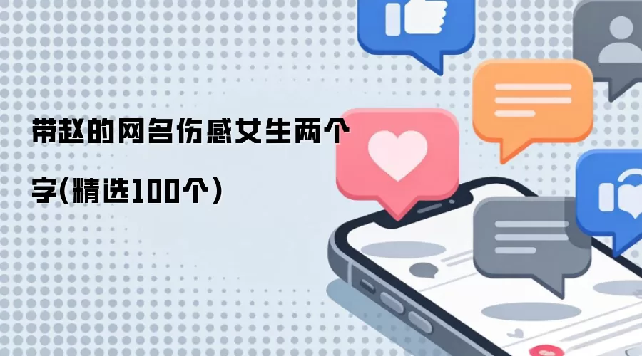 ���Ե������˸�Ů��������(��ѡ100��)