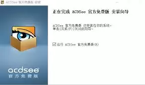 ACDSee������ÿ�ݼ�-ACDSee���ÿ�ݼ��̳�