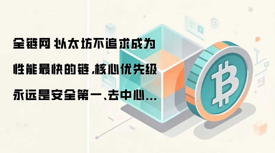 ȫ��������̫����׷���Ϊ�������������������ȼ���Զ�ǰ�ȫ��һ��ȥ���Ļ��ڶ�