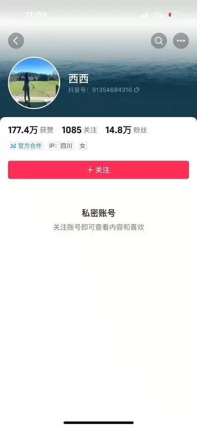 С����˽���˺���ô����-С����˽���˺ſ�����ʽ