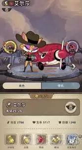 �����ܶ�Ա����ɯ������