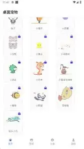 shimeji������Ӷ������