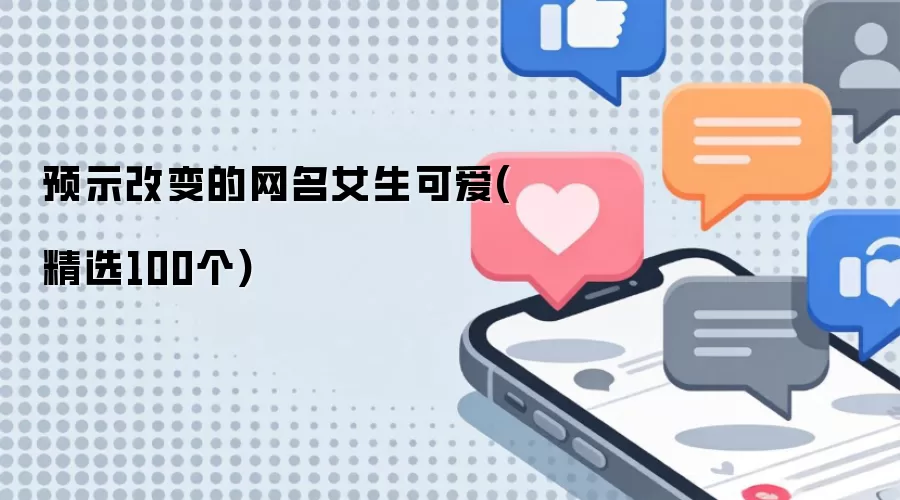 Ԥʾ�ı������Ů���ɰ�(��ѡ100��)