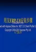 ����U8��ERP��ʲô����