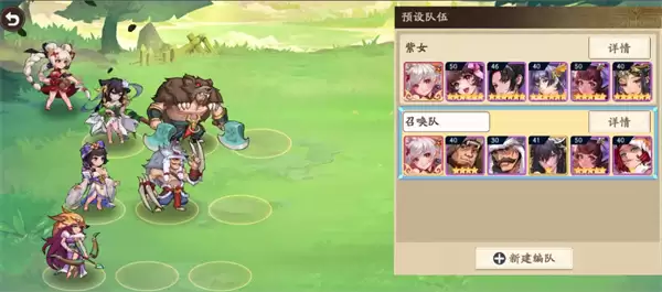 ����ɱ�佫������³���ٻ������ݹ���