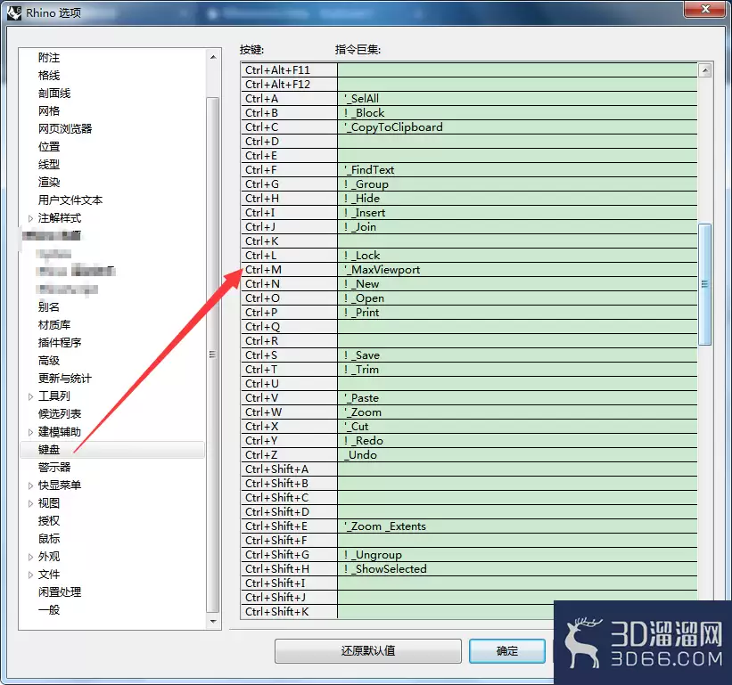 Ϭţrhino��ݼ�����Щ-Ϭţrhino��ʲô��ݼ�
