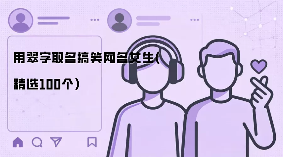 �ô���ȡ����Ц����Ů��(��ѡ100��)