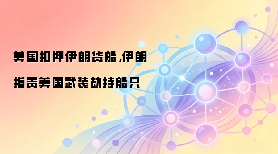 ������Ѻ���ʻ���������ָ��������װ�ٳִ�ֻ