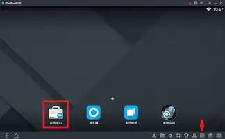 ����mumuģ������ô��-����mumuģ����ʹ�÷���