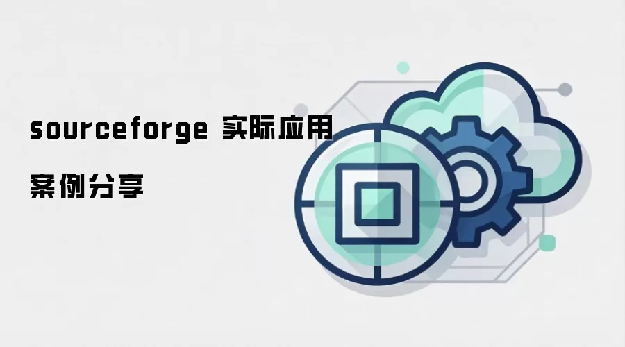 sourceforge ʵ��Ӧ�ð�������