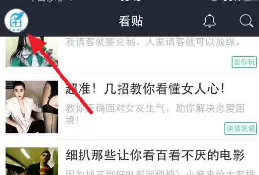 ����ڰٶ��������ع�ע�İ�