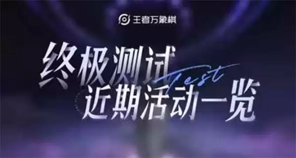 �����������塷Ǿޱ��ս���һ�ڽ���4��23����ʽ���������㡤Ǿޱ����Ƥ�����Ŷһ���