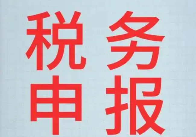 ��������˰�걨����ƽ̨��� ��Ⱦ���ŷŵ�������ϵͳ���