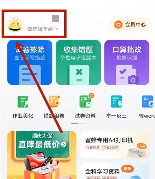 �۷��Ծ�app��ô�ص����ѹ��� �۷��Ծ�ȡ���Զ����ѷ���