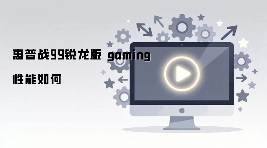 ����ս99������ gaming�������