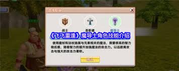 �ɷ��ط�ħ��ʦ��������Щ