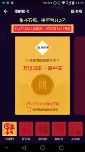 ��λ�ȡ֧�����帣����