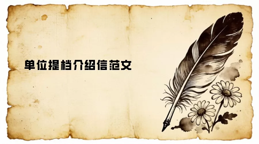 ��λ�ᵵ�����ŷ���