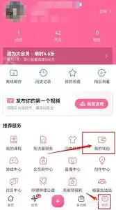 bվ��β鿴�Լ�Ͷ�Ҽ�¼