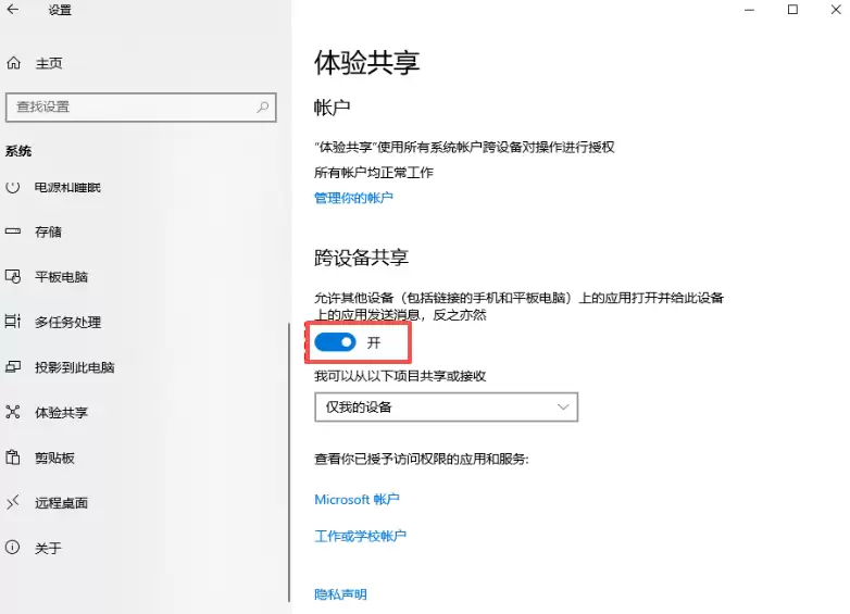 ��̨�ʼǱ�������ô��������?���Ի����ļ���3�ַ���