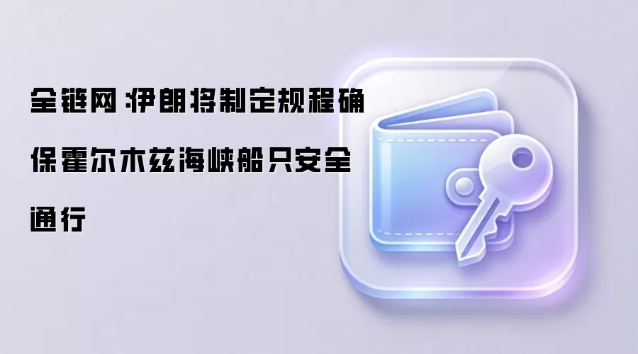 ȫ���������ʽ��ƶ����ȷ������ľ�Ⱥ�Ͽ��ֻ��ȫͨ��