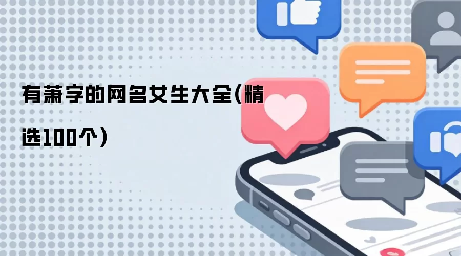 �����ֵ�����Ů����ȫ(��ѡ100��)