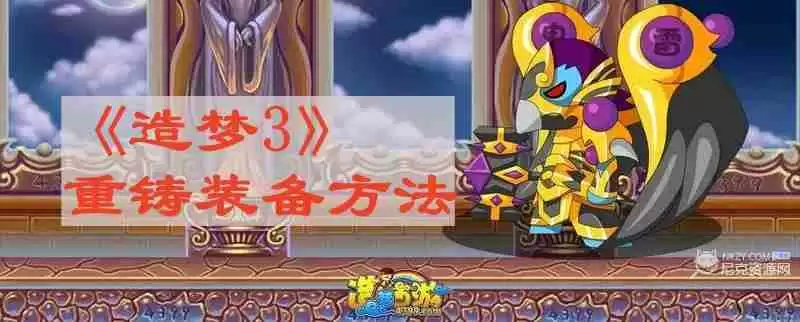 ��������3���������װ�� ����װ������