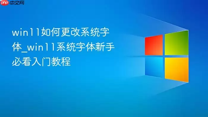 win11��θ���ϵͳ����_win11ϵͳ�������ֱؿ����Ž̳�