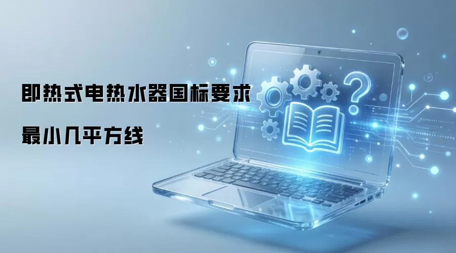 ����ʽ����ˮ������Ҫ����С��ƽ����