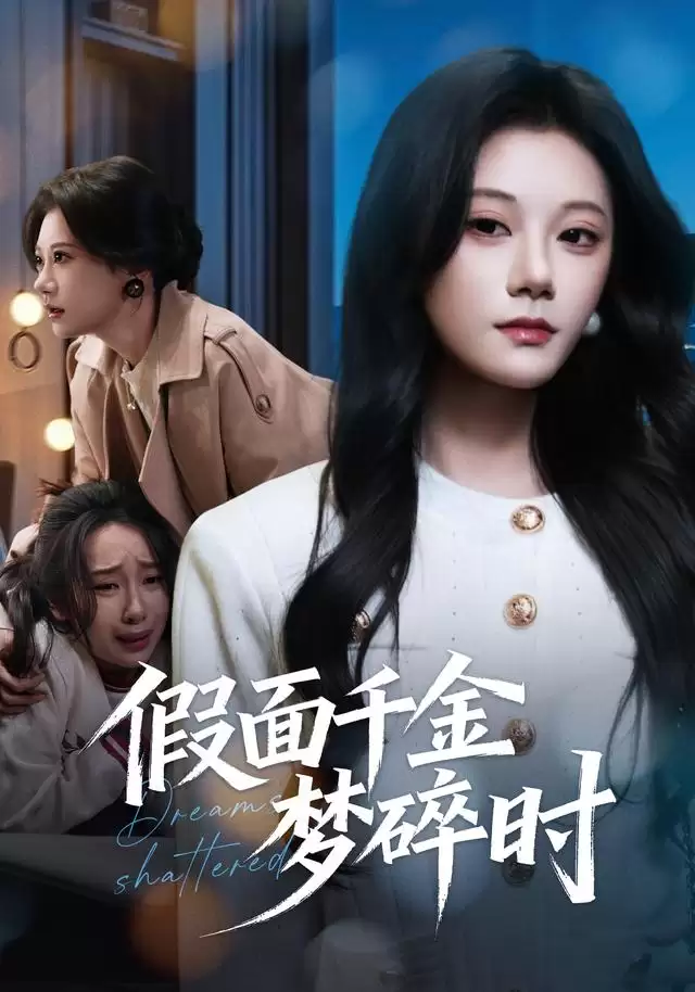 �̾硶����ǧ������ʱ���������