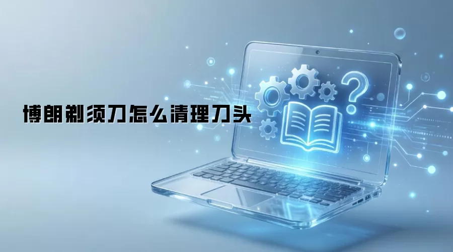 �������뵶��ô������ͷ