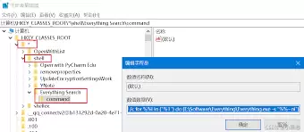 ��ν�everything���ӵ��Ҽ��˵�