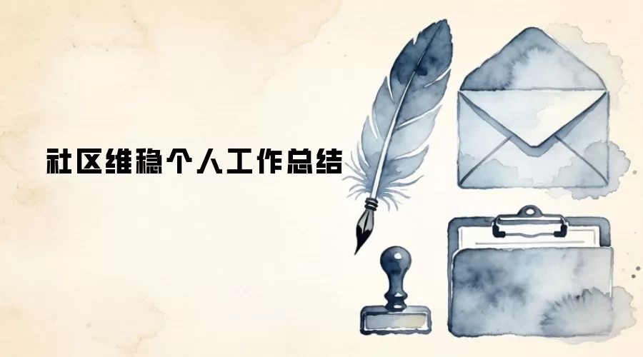 ����ά�ȸ��˹����ܽ�